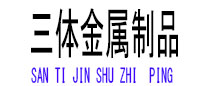 祁东光伏配件